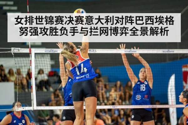 volleyball spike action